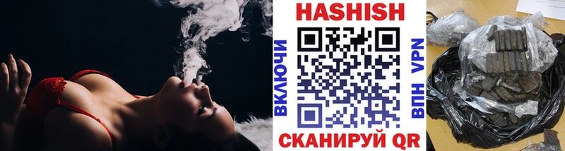 Цена Куйбышев Метамфетамин Каннабис Меф ГАШ