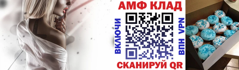 hydra ссылки  где купить наркоту  Куйбышев  АМФ 97% 