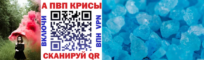 Alpha PVP СК КРИС  как найти наркотики  Куйбышев 
