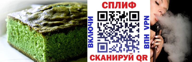 купить наркотик  Куйбышев  Canna-Cookies конопля 