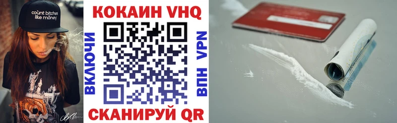 Cocaine 99%  закладки  Куйбышев 