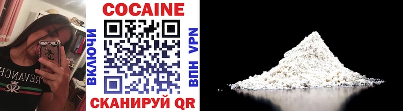 COCAIN 97% Куйбышев