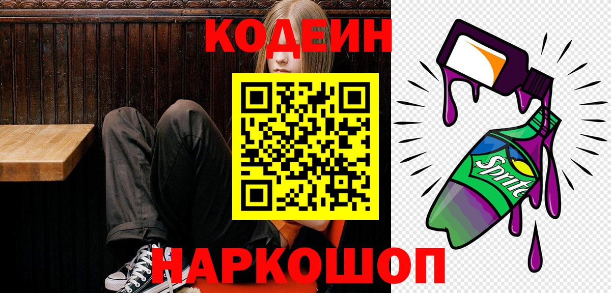 Купить наркотики  ГАШ  Бошки Шишки  A-PVP СОЛЬ   Куйбышев  Меф МЯУ МЯУ кристаллы  КОКАИН  Вход с VPN  Экстази 