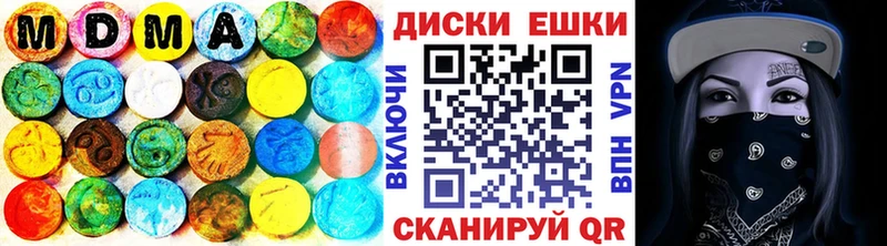 Ecstasy VHQ  наркота  Куйбышев 