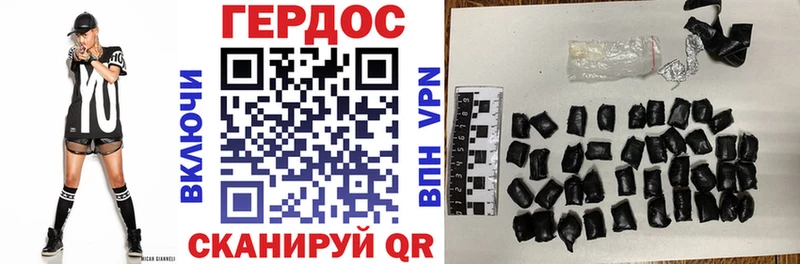 Героин Афган  Куйбышев 