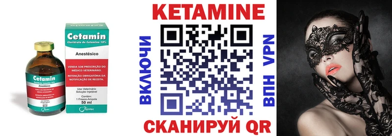 нарко площадка какой сайт  Куйбышев  КЕТАМИН VHQ  магазин продажи  
