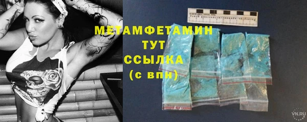 первитин Алексин