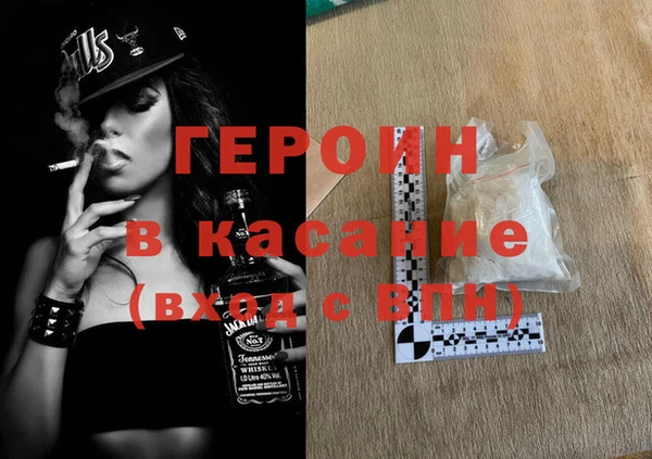 первитин Алексин