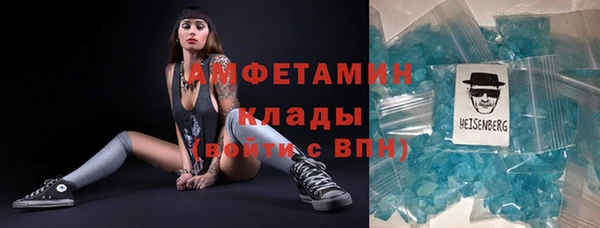 кокаин Армянск
