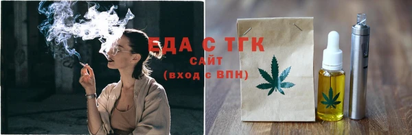 индика Алексеевка