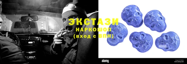 тгк Березники