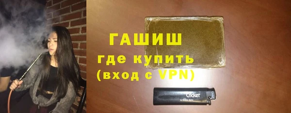 первитин Алексин