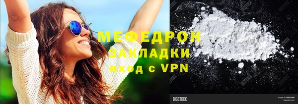 герыч Одинцово