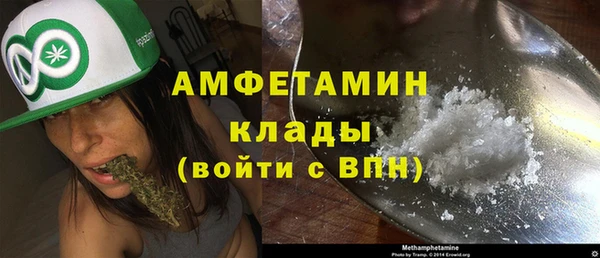 первитин Алексин