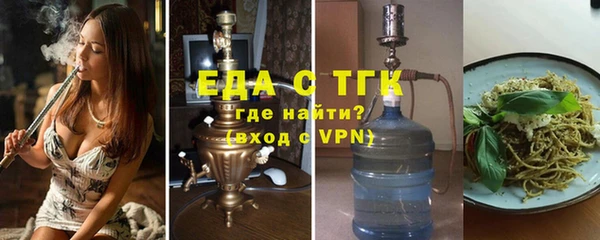 метамфетамин Арсеньев