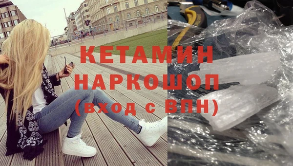 метамфетамин Арсеньев