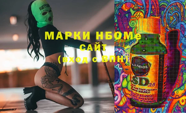 кокаин Армянск