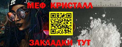 таблы Краснокаменск