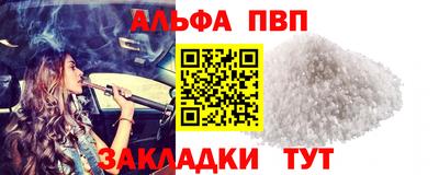 шишки Краснознаменск