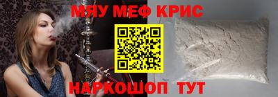 MDMA Premium VHQ Краснодар