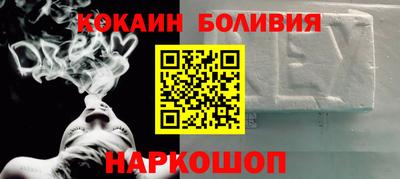 шишки Краснознаменск