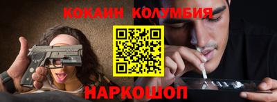 шишки Краснознаменск