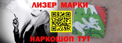 таблы Краснокаменск
