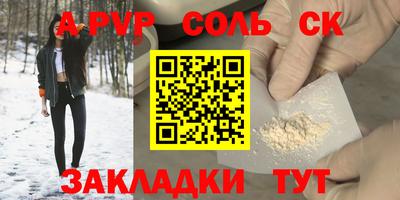 шишки Краснознаменск
