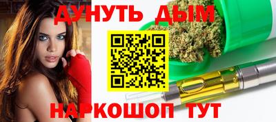 шишки Краснознаменск