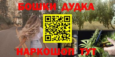 шишки Краснознаменск