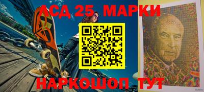 таблы Краснокаменск