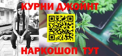таблы Краснокаменск