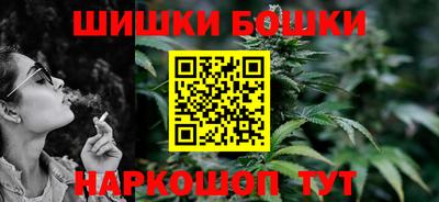 шишки Краснознаменск