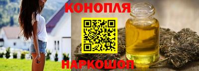 таблы Краснокаменск