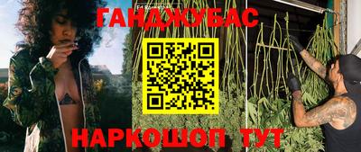 таблы Краснокаменск