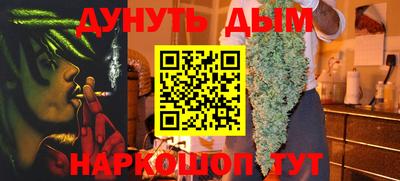 шишки Краснознаменск