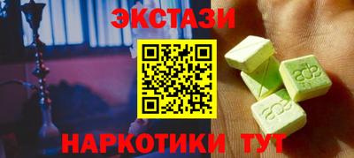 таблы Краснокаменск