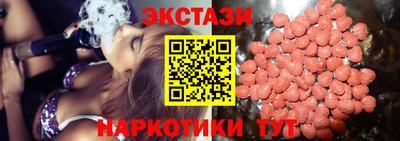 таблы Краснокаменск