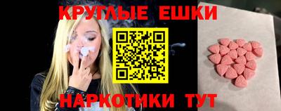шишки Краснознаменск