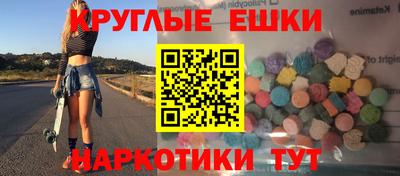 таблы Краснокаменск