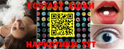 MDMA Premium VHQ Краснодар