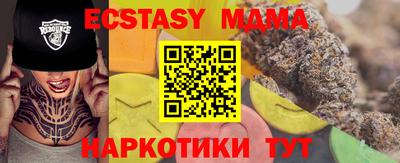 MDMA Premium VHQ Краснодар