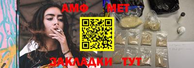 таблы Краснокаменск