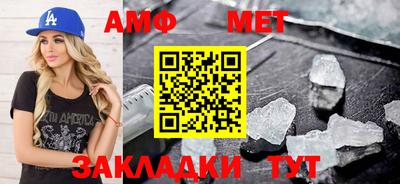 таблы Краснокаменск