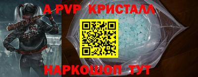 шишки Краснознаменск