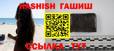 таблы Краснокаменск