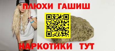 таблы Краснокаменск