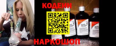 шишки Краснознаменск