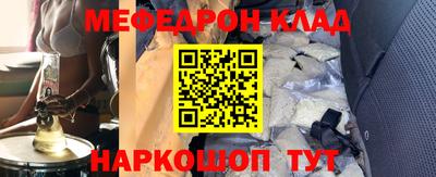 шишки Краснознаменск