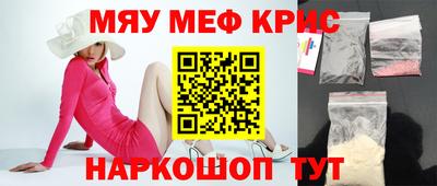 таблы Краснокаменск